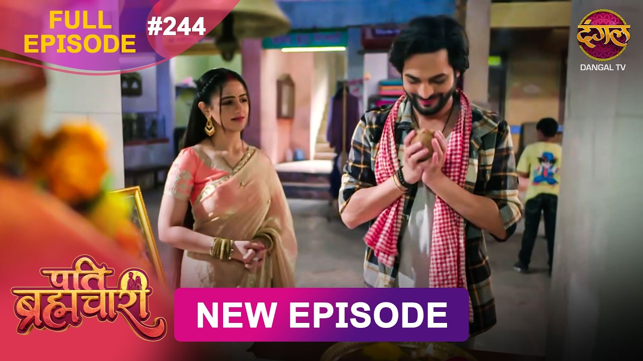 Pati Brahmachari | Full Episode 244 | 26 Feb 2026 | Full HD #Newepisode | Dangal TV
