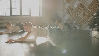 ТАНЦЫ|Tanya Wonder|Heels Choreography