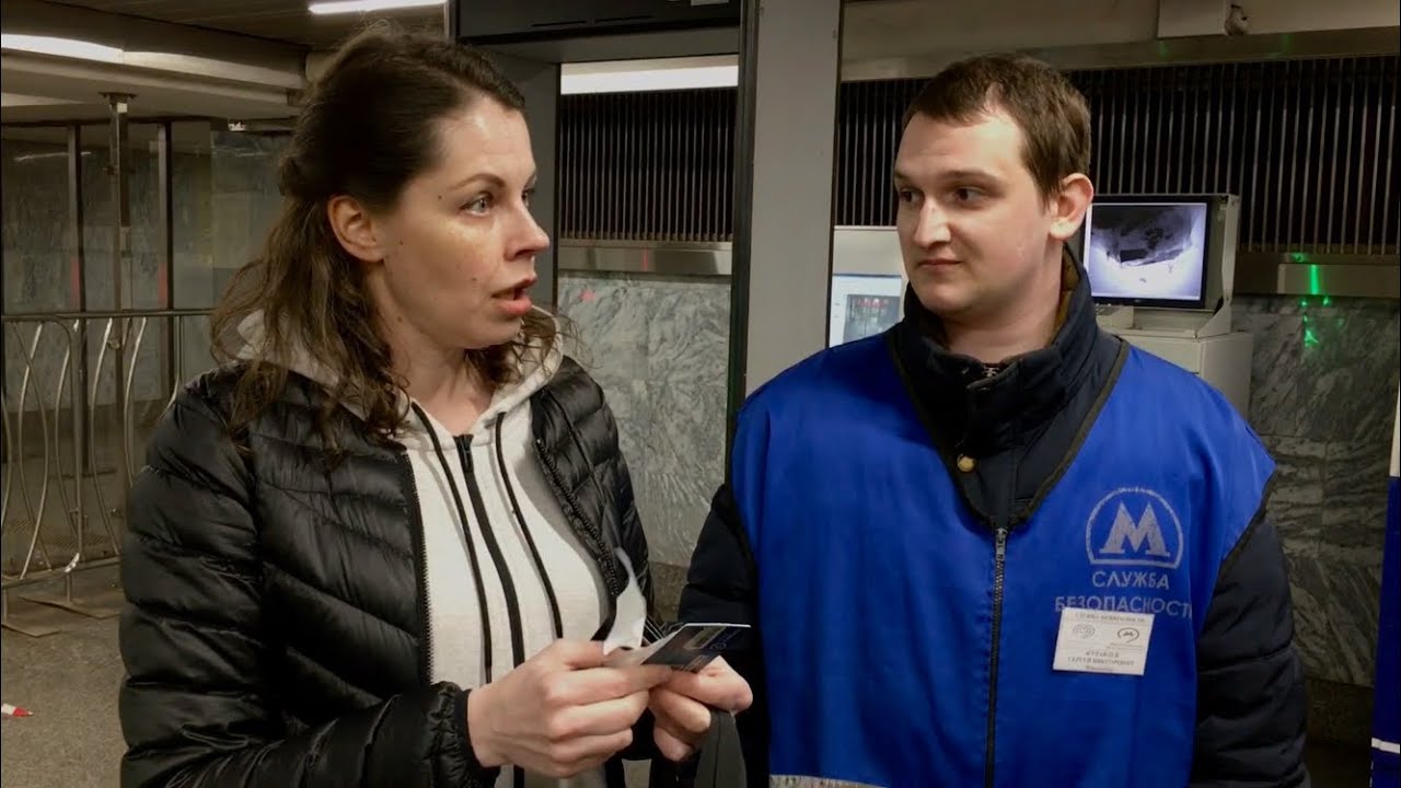 Спецпропуск не нужен!