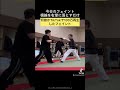 何故かTikTokで100万再生したフェイント#パンチ #フェイント #martialarts