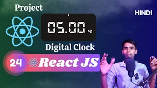 React JS Tutorial in Hindi: React JS Digital Clock Project