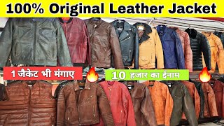 100% Original Leather jackets, Leather jackets market in delhi,Jacket wholesale market,Bags,Belts