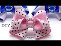 МАЛЕНЬКИЕ БАНТИКИ КАНЗАШИ ИЗ РЕПСОВОЙ ЛЕНТЫ, МК DIY RIBBON HAIR BOW TUTORIAL МОЙМК