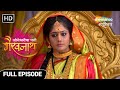 Jogeshwaricha pati bhairavnath        full ep 198  tv show