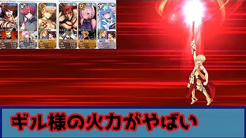 ネロ祭 フィナーレ 攻略 ネロ祭 フィナーレ 攻略