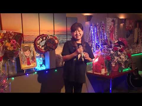 熱海の夜（箱崎晋一郎）cover 容子 概要欄（その他）に歌詞が出ます。
