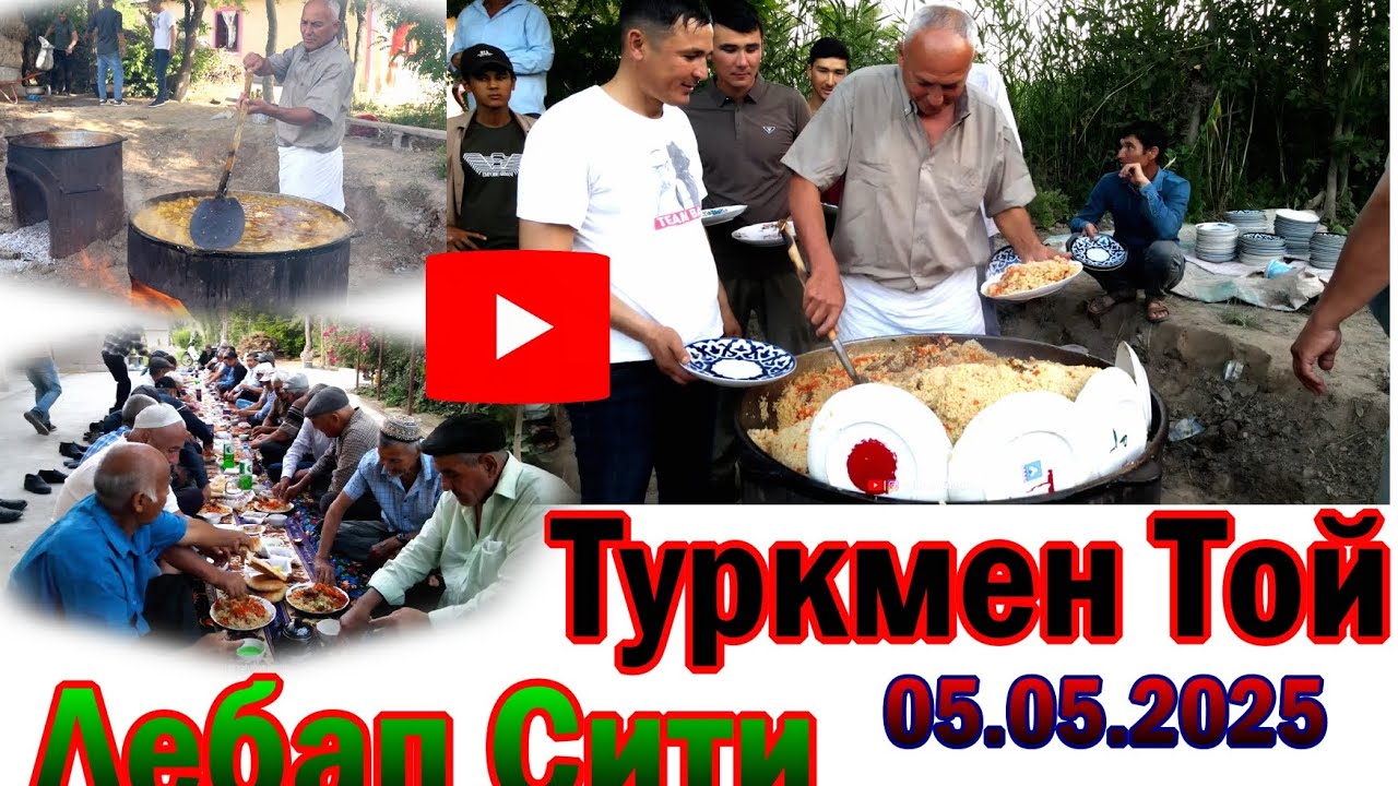 Туркмен тойы Лебап сити