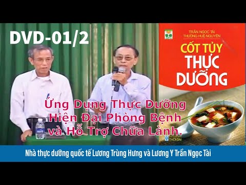 Video CỐT TUỶ THỰC DƯỠNG DVD1 - Lương Y TRẦN NGỌC TÀI - youtube