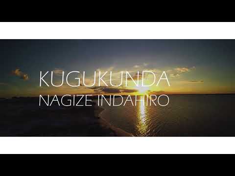 TOM CLOSE- NABIGIZE INDAHIRO (VIDEO LYRICS)