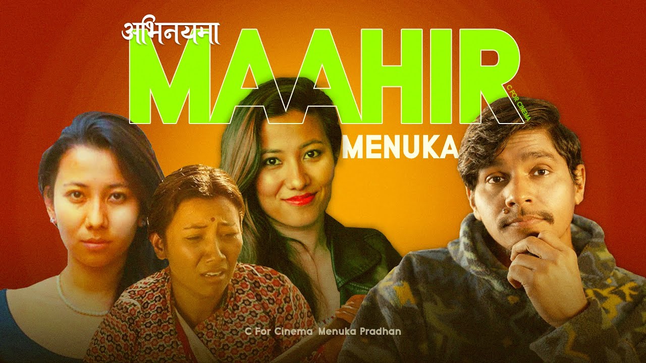 MENUKA PRADHAN | C FOR CINEMA | BIBEN
