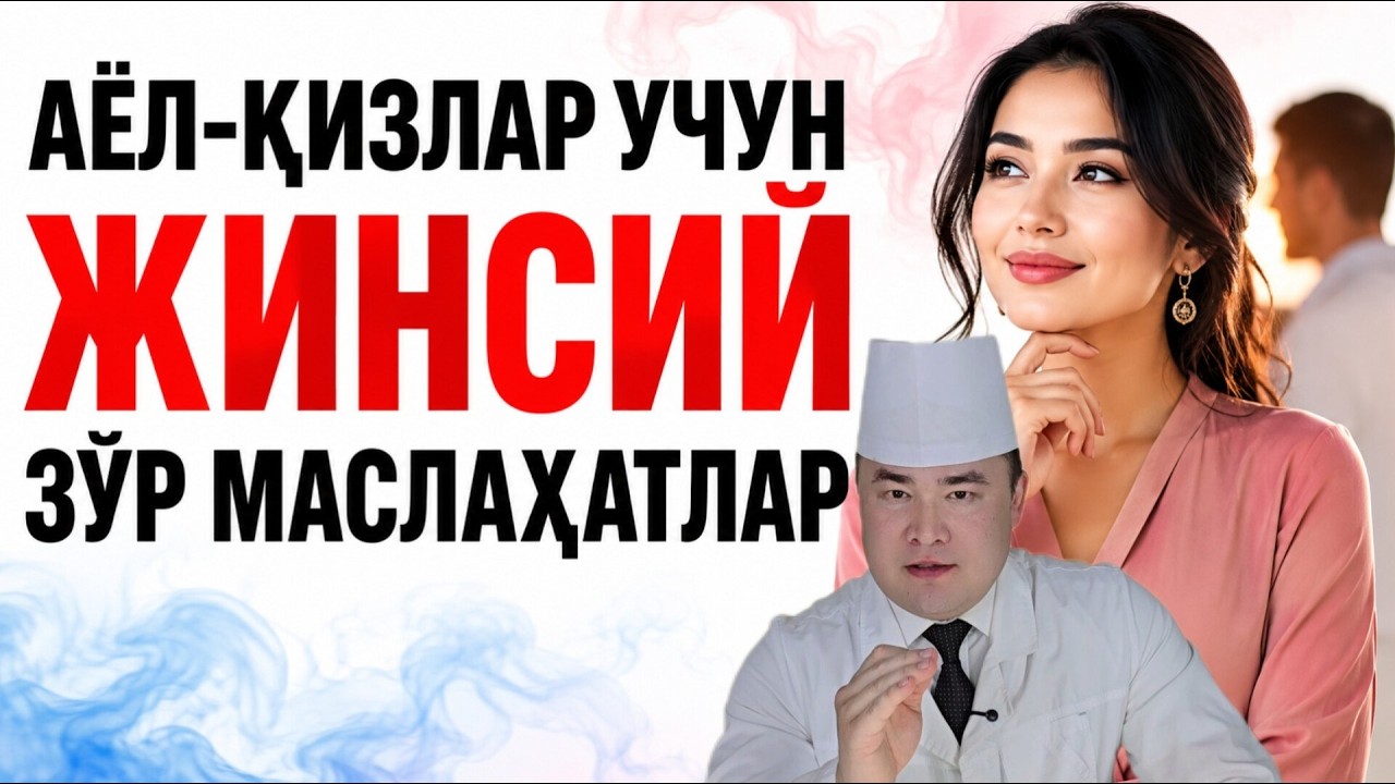 Latest Title & Thumbnail