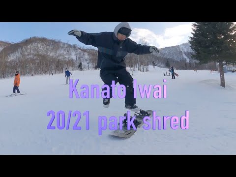 2021 PARK SHRED KANATO IWAI (20/21 SEASON EDIT)