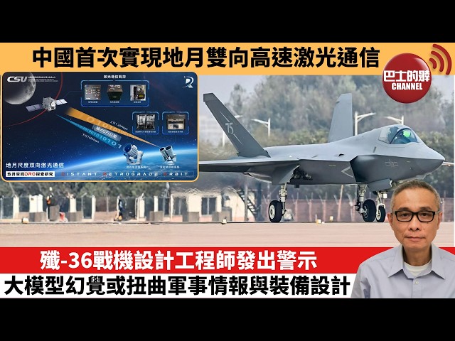 播放