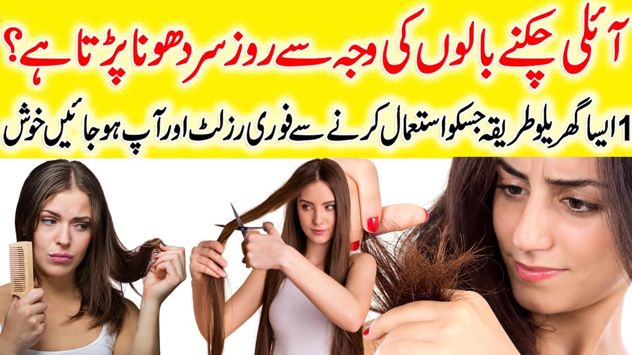 How To Treat Oily Scalp Hair Treatment Oily Hair Weak Hair