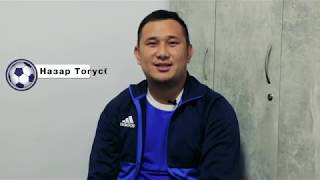 Тогуспаев Назар, тренер AIFA (U-9). Методика тренировок Soccer Play