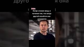 Видео из тик-тока №38 #shorts #tiktok #memes #мем #мемы #meme  #тикток