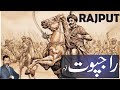 Rajput caste history  history of rajpoot caste     rajput jati ka itehas tareekhia
