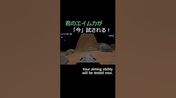 ブラウザで遊べる無料FPSゲーム！Three.jsで作ってみた #shorts