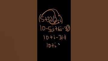 How to Multiply Complex Numbers by Distributing #shorts