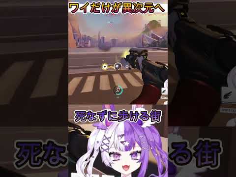 【OW】バグで素敵な旅行を・・・