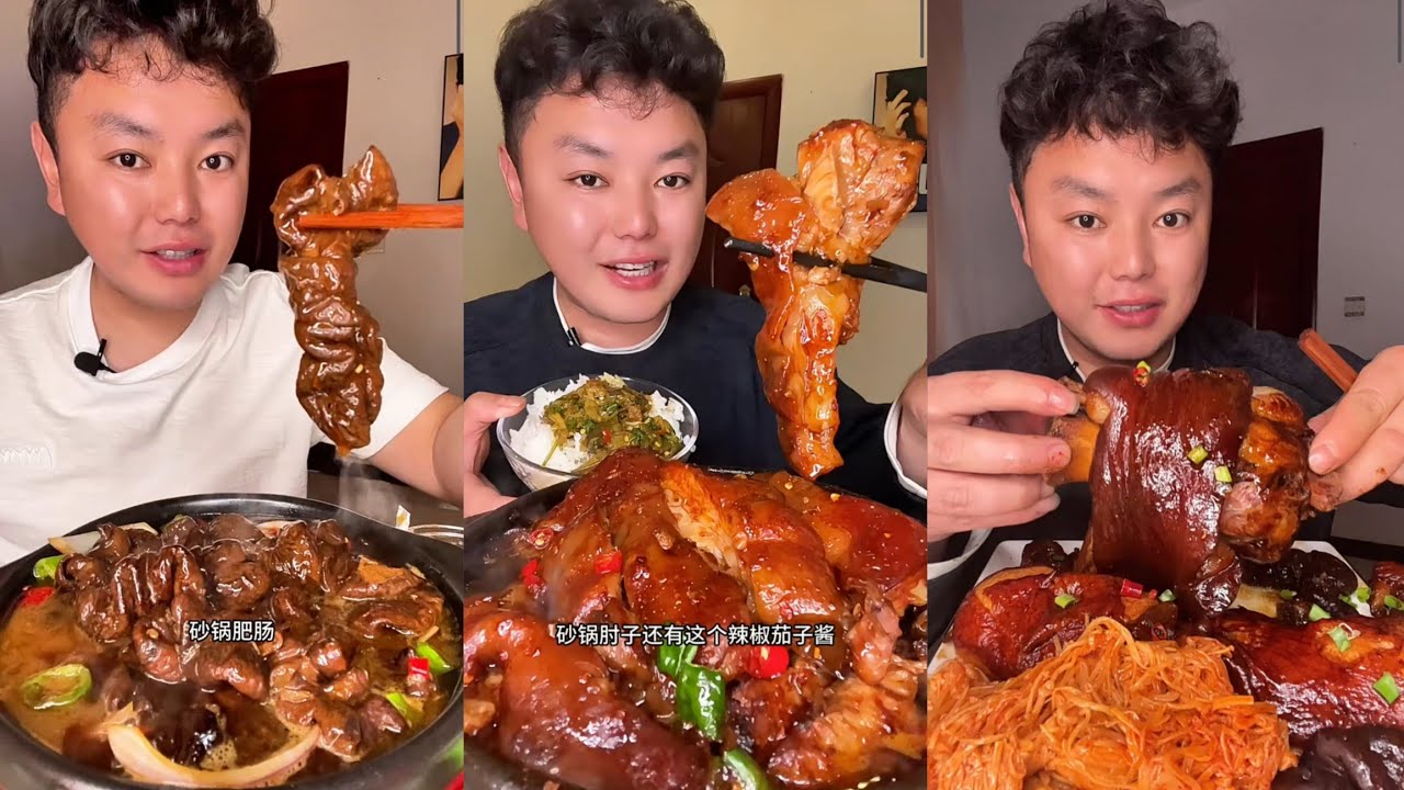 Mukbang Chinese food/ Eat pork Soft and boneless, full of collagen#mukbang #chinesefood