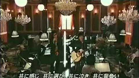 コブクロ 永遠にともに Mp3
