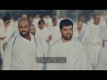 اروع نشيد عن الحج لن تتمالك دموعك اداء وألحان محمود الغرابلى
