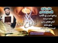 برنامج أسرار فى الكتاب يشوع 6 أجتياح اريحا أبونا فيلوباتير مجدى mp3
