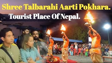 Pokhara Taal Barahi Aarti Daly Live Aarti  Best Tourist Place Of The World Hari Datta Phulara/Jai Ma