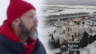 Коломна. Город из Лаврентьевской летописи.