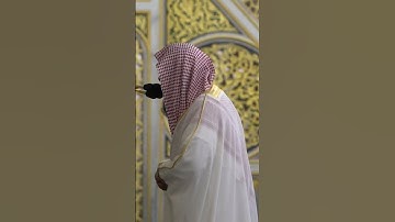 تلاوة خاشعة للشيخ صلاح البدير