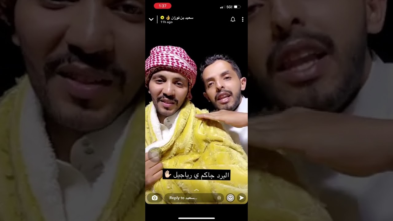انت اللباني والله 😂 .. طلعه تمير مع شيخو غازي المطيري وبندر ابو حشر و مخلد سهل وباخطيب #غازي_الذيابي