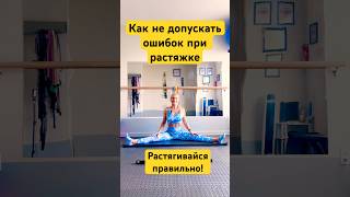Наклон вперед в положении сидя с широко разведенными ногами.