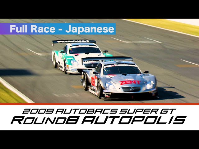スポーツ・フィットネス SUPER GT 2008 DVD Amazon.co.jp: SUPER GT 2008 ROUND4 セパンサーキット [DVD] : DVD