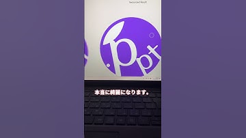 画質を上げるサイト。#powerpoint #パワポ #パワーポイント #パワポデザイン #スライド作成