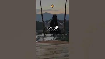 الوجع بين حقايق 