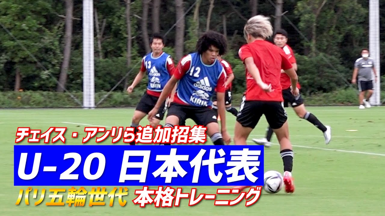 七牟禮 ななむれ 同点弾も及ばず U 16日本代表vs明秀日立高 ハイライト Youtube