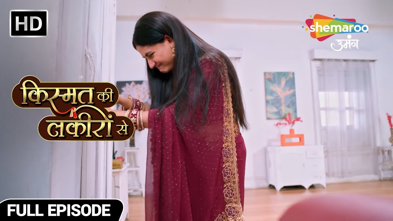 क्या श्रद्धा बचाएगी अओनी बहन की जान - Kismat Ki Lakiron Se - Hindi TV Show - Full Episode 525
