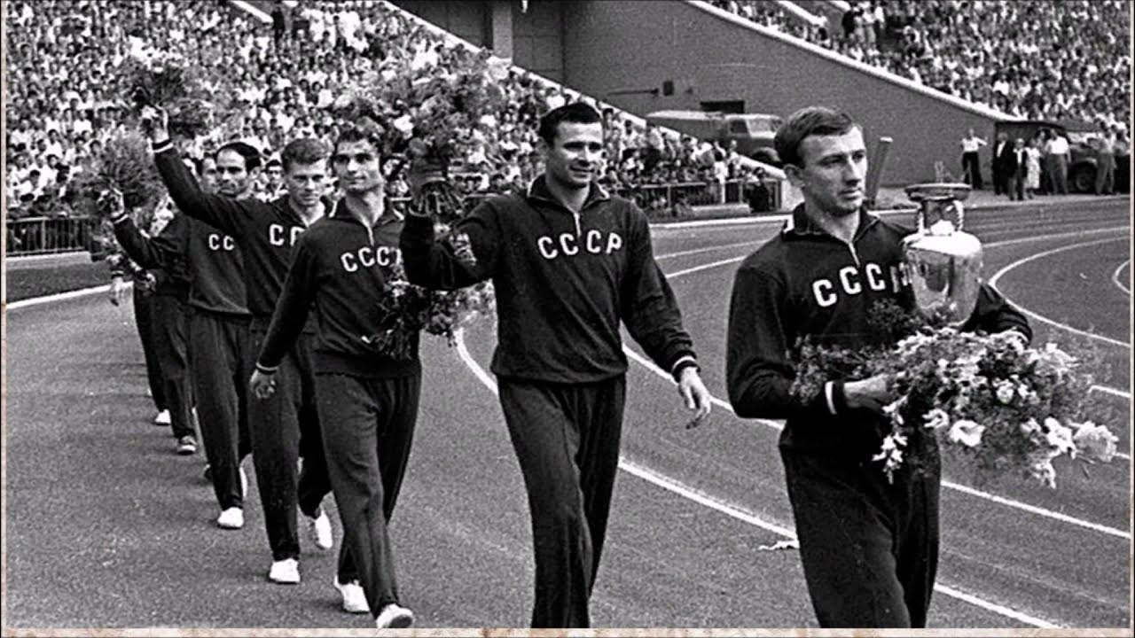 советский рим