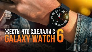 Смарт-часы GALAXY WATCH 6 - Samsung УНИЧТОЖИЛ Apple? Подробный обзор (опыт использования).