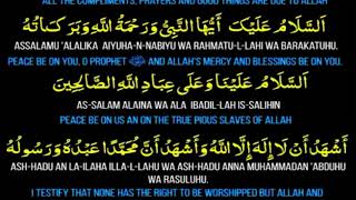 Athaiyat with English Translation and Roman Transliteration | Tashahhud تَشَهُّد‎ | Basics of Salaat