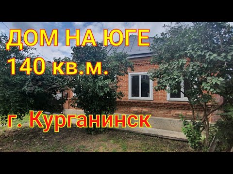 Недвижимость Курганинск Купить Дом