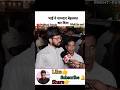 भाई ने तो शानदार बेइज्जती कर दी #viral #short #political #andhbhaktroast #shorts