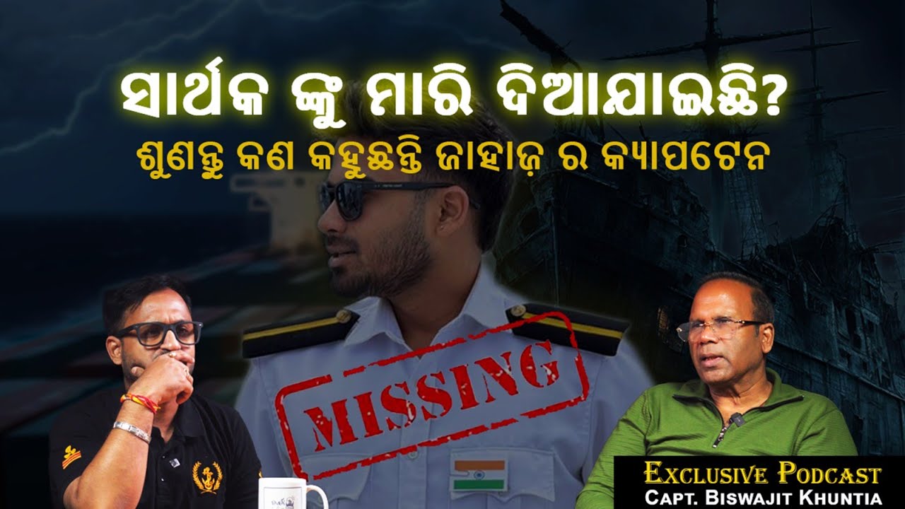 Missing at Sea: What Really Happened to Cadet Sarthak Mohapatra? MURDER OR MISFORTUNE? #podcast