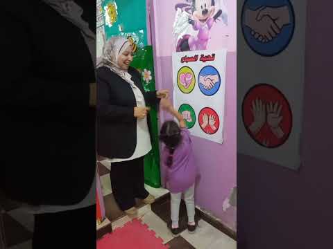 استقبال الاطفال اول يوم حضانه