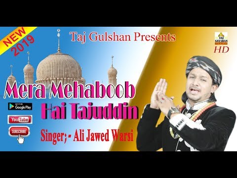 Mera Mehaboob Hai Tajuddin New 2019 || Ali_Jawed_Warsi__qawaali || Taj Gulshan Qawwali