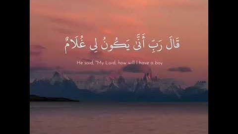 ما تيسر من سورة مريم ♥️💭 للقارئ احمد العجمي 🌿🕊