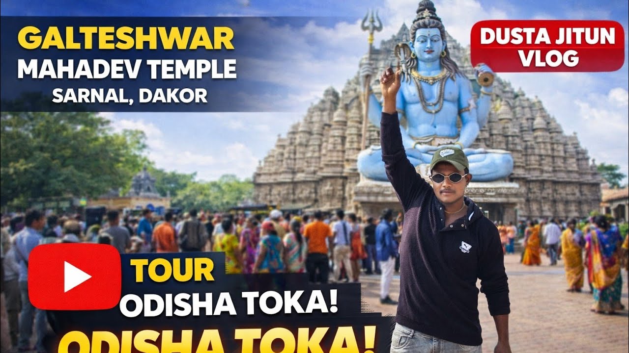 7 मिनट में सूरत का पूरा टूर और गल्तेश्वर मंदिर का अद्भुत दर्शन। Surat || galteshwar || Temple tour 😱