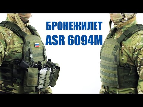 Обзор бронежилета для страйкбола ASR 6094M. Сделано в России!