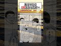 気づくのに 6秒かかったぞ… #漫画 #アニメ #anime #漫画紹介